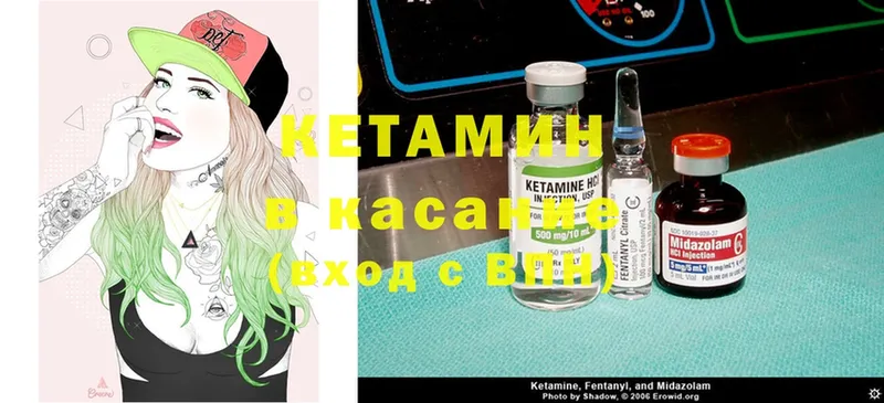 КЕТАМИН ketamine  OMG зеркало  Чкаловск 