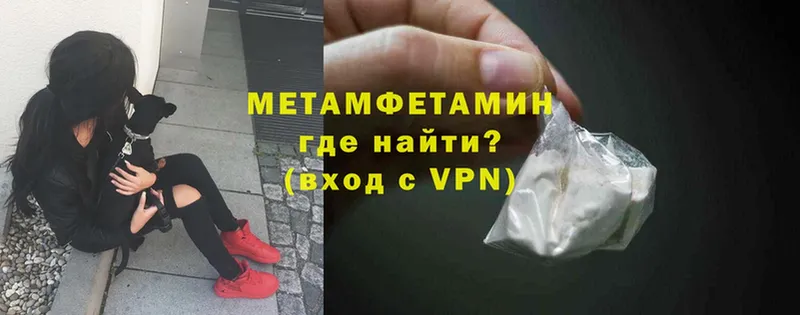 цены   Чкаловск  Метамфетамин Methamphetamine 